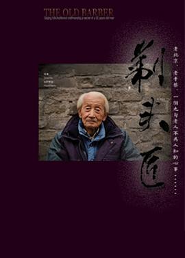 年上大叔掌心宠短剧免费观看全集