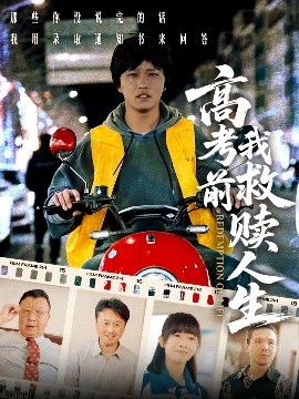 《春闺梦里人》在线观看免费