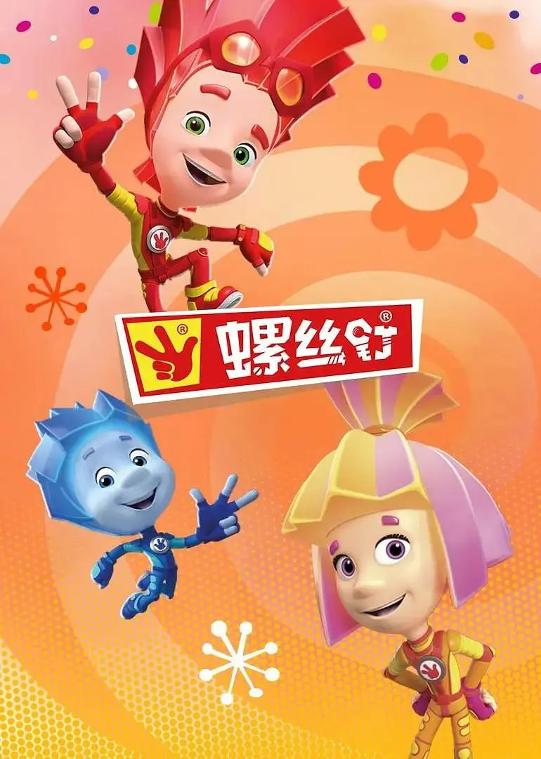 刀剑神域在线观看