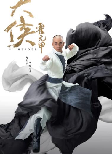 绝代双骄动漫免费观看全集