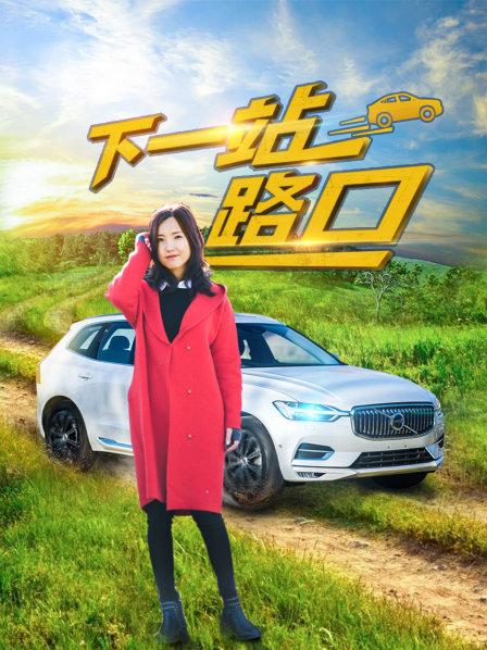 急诊室故事 电视剧