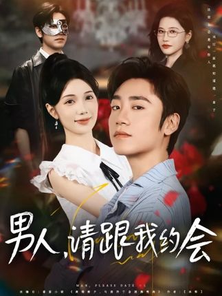 凤凰台上 电视剧 在线观看