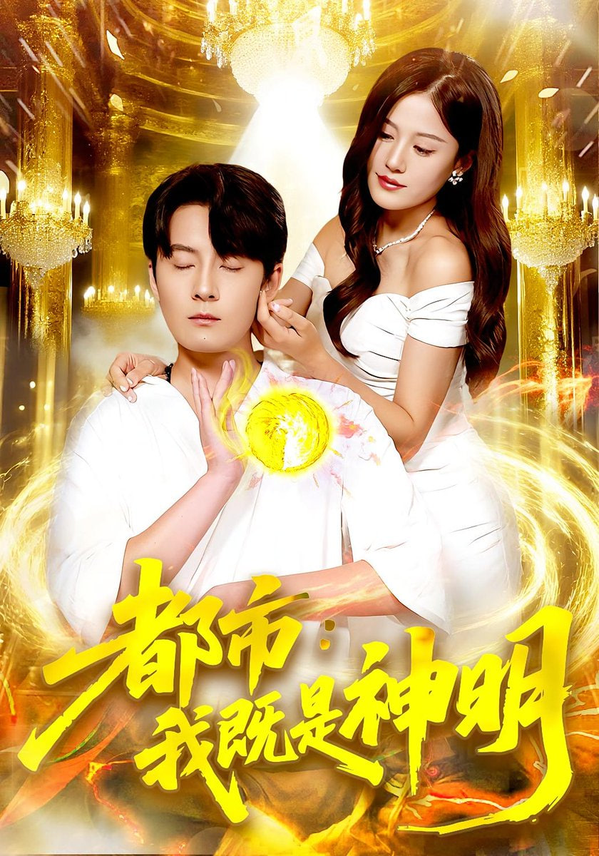 穆桂英挂帅电视剧全集在线观看