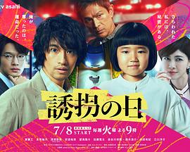 唐朝诡事录之西行 电视剧