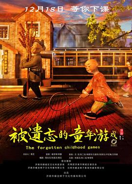 东宫电视剧免费观看全集完整版