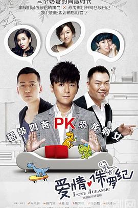 丈母亲来了电视剧全集