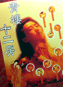 《无能丈夫》日剧