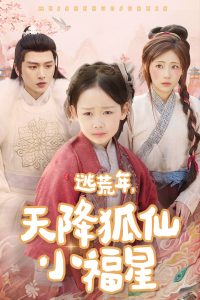 僵尸电影国语高清