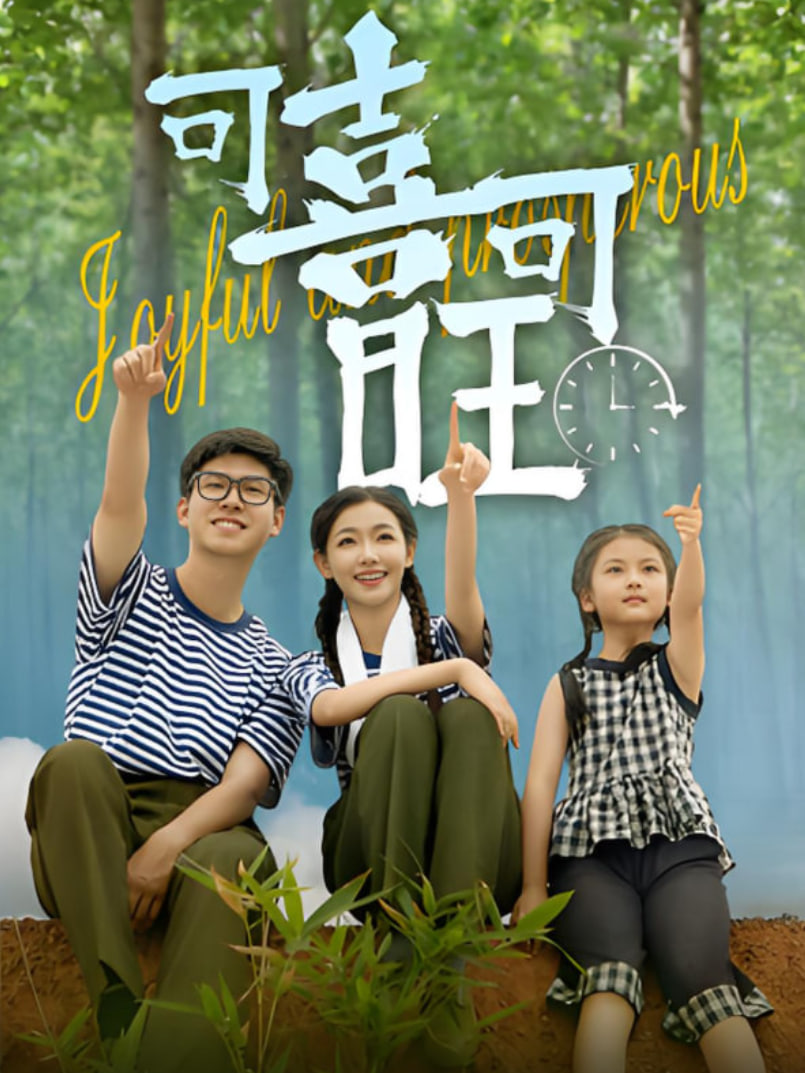 动漫美女排行榜