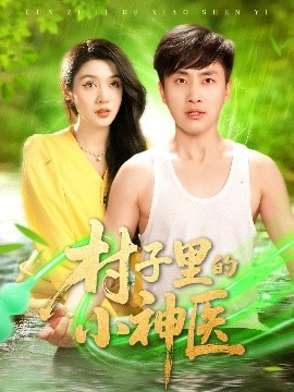 幸福二重奏免费观看完整版