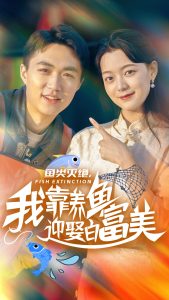 电视剧怒放全集播放