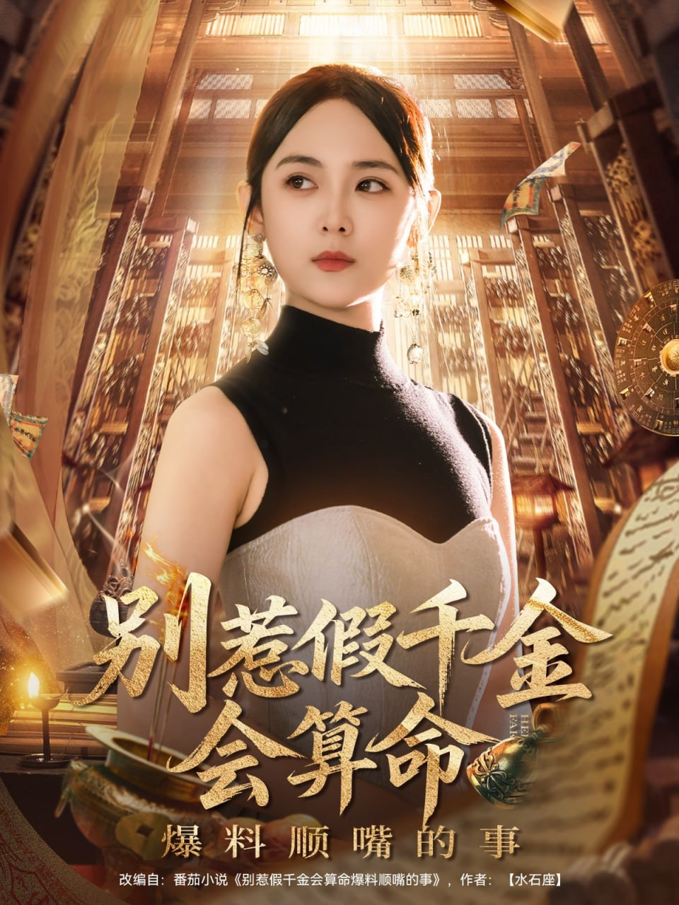 电视剧与狼共舞