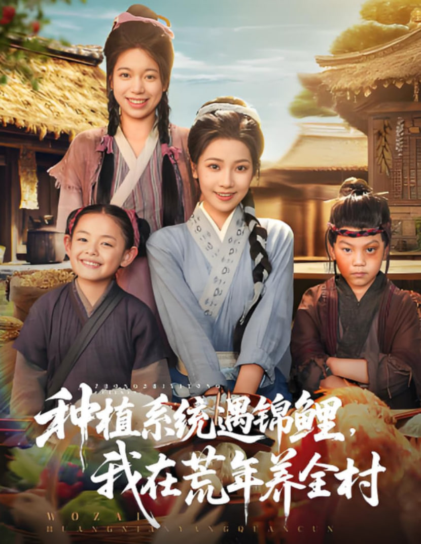 学生的妈妈双字9字