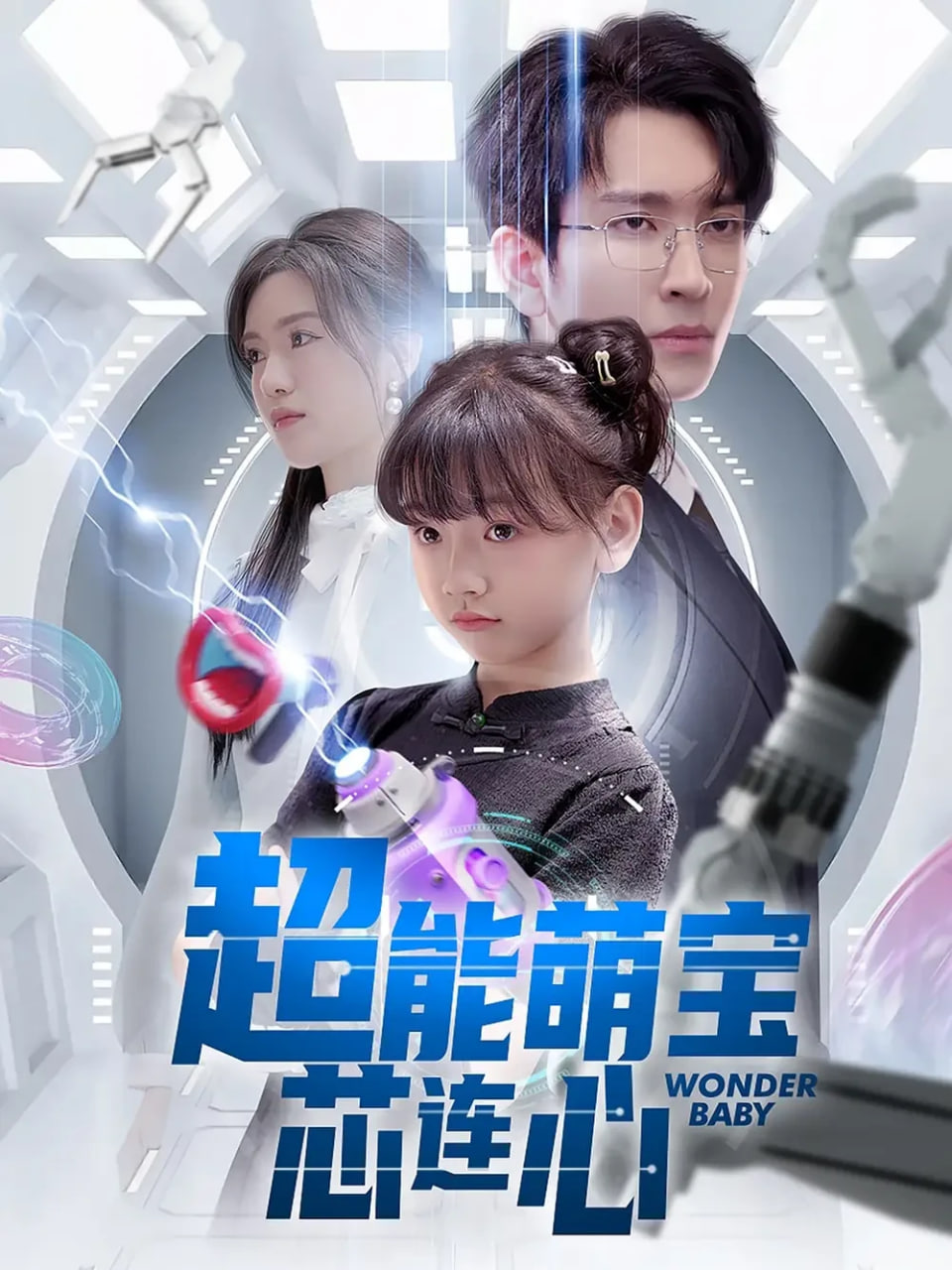 杜拉拉升职记电影