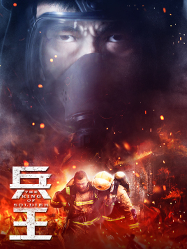 人渣的本愿动漫版