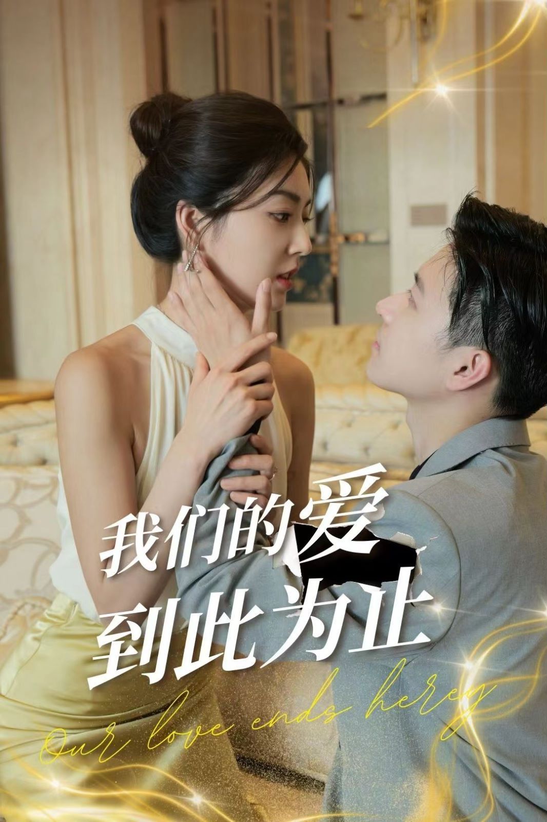 幽灵狙击手电影完整版在线观看