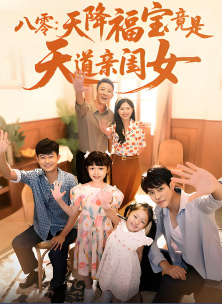 最强阴阳师的异世界转生记在线观看