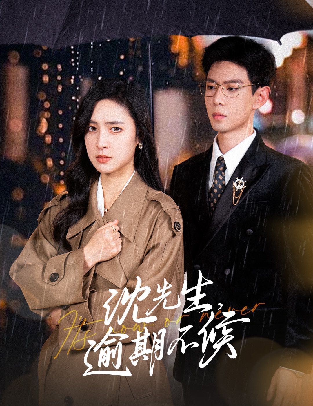 斗罗大陆免费观看全集免费动漫