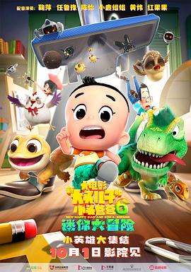 长月烬明 电视剧