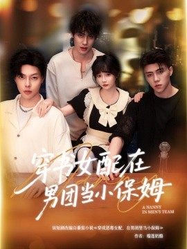 《哪吒2:魔童闹海》完整版