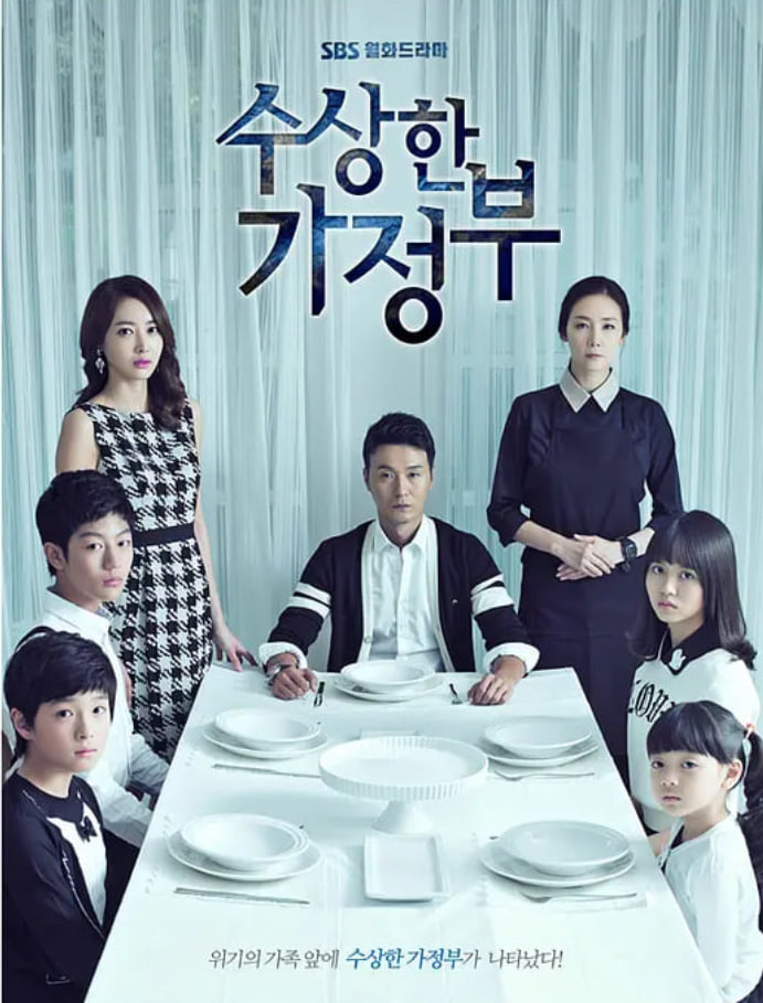 7788免费看电视剧大全