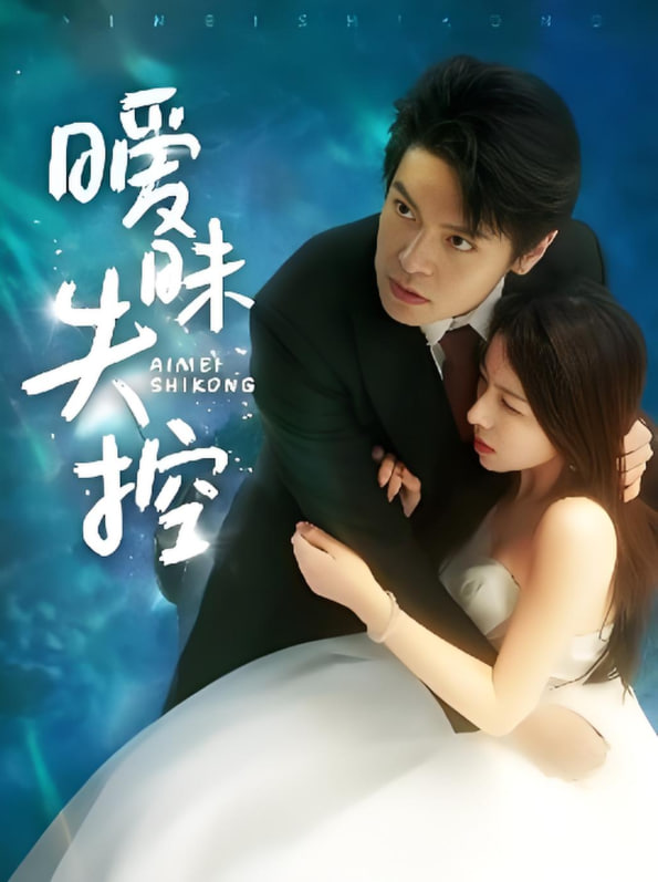 我就是这般女子电视剧免费观看