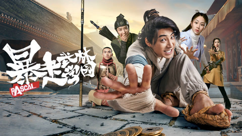 电视剧八兄弟全集