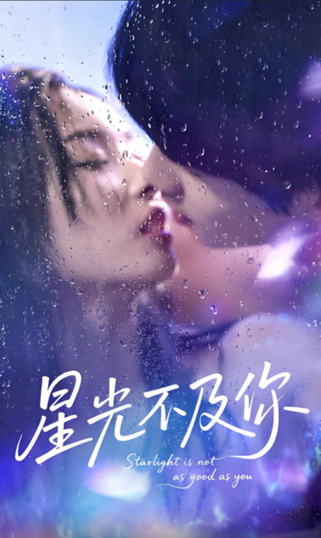 废材翻身撼乾坤短剧