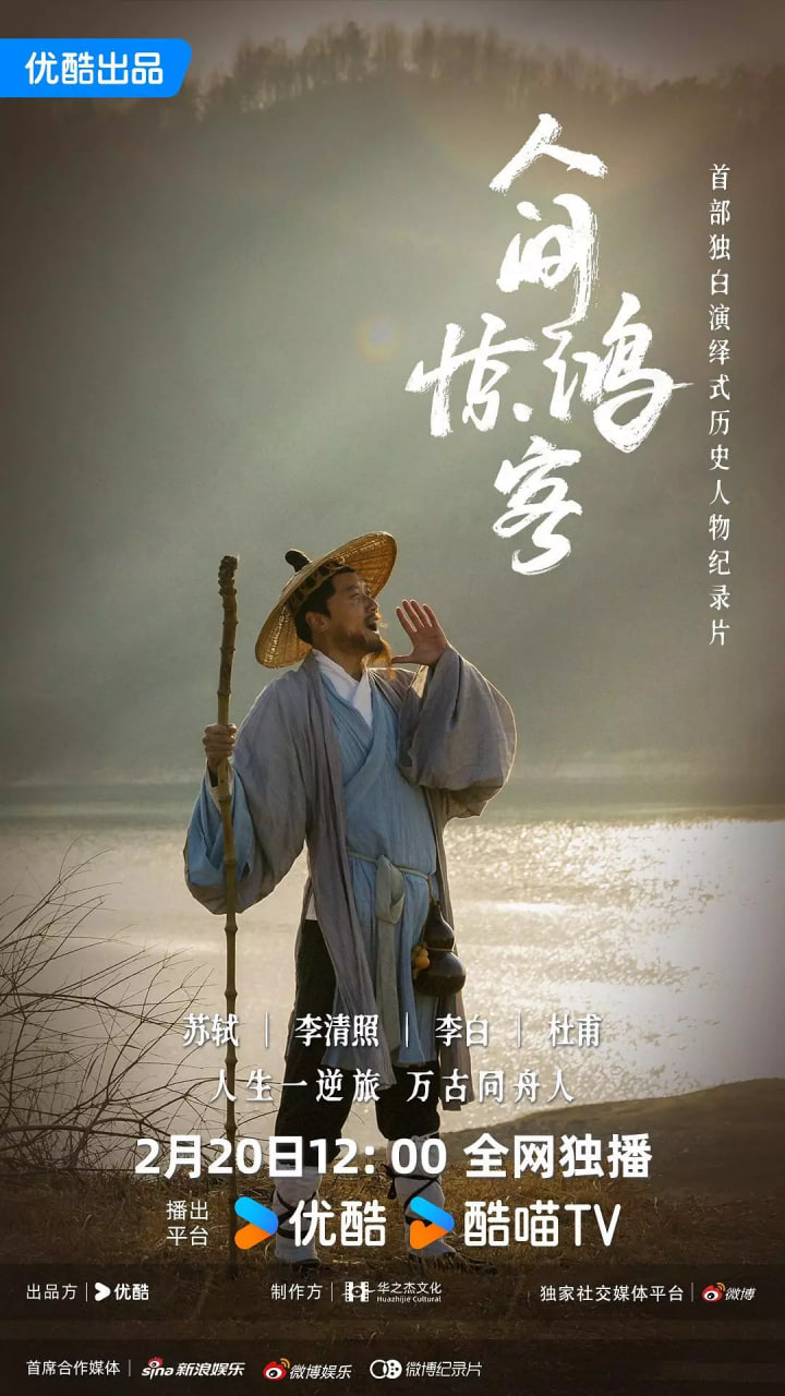 三大队电影在线观看免费高清版全集