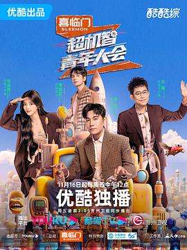 电视剧绝杀全集