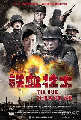 丁香花免费高清视频完整版