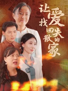 漂白电视剧高清免费观看