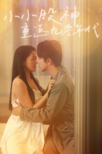 李丽珍玉女心经