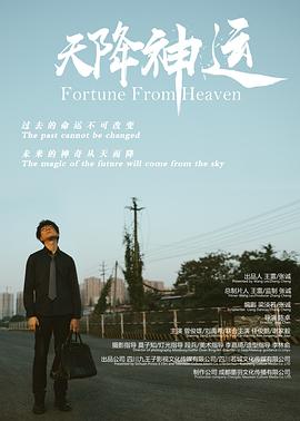 折腰电视剧免费