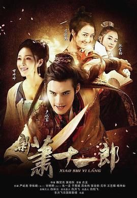 猎狼者电视剧在线观看免费完整版