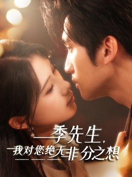 好好生活电视剧免费观看完整版