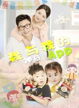 桃花映江山免费看全集