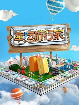 男男免费观看完整版大结局