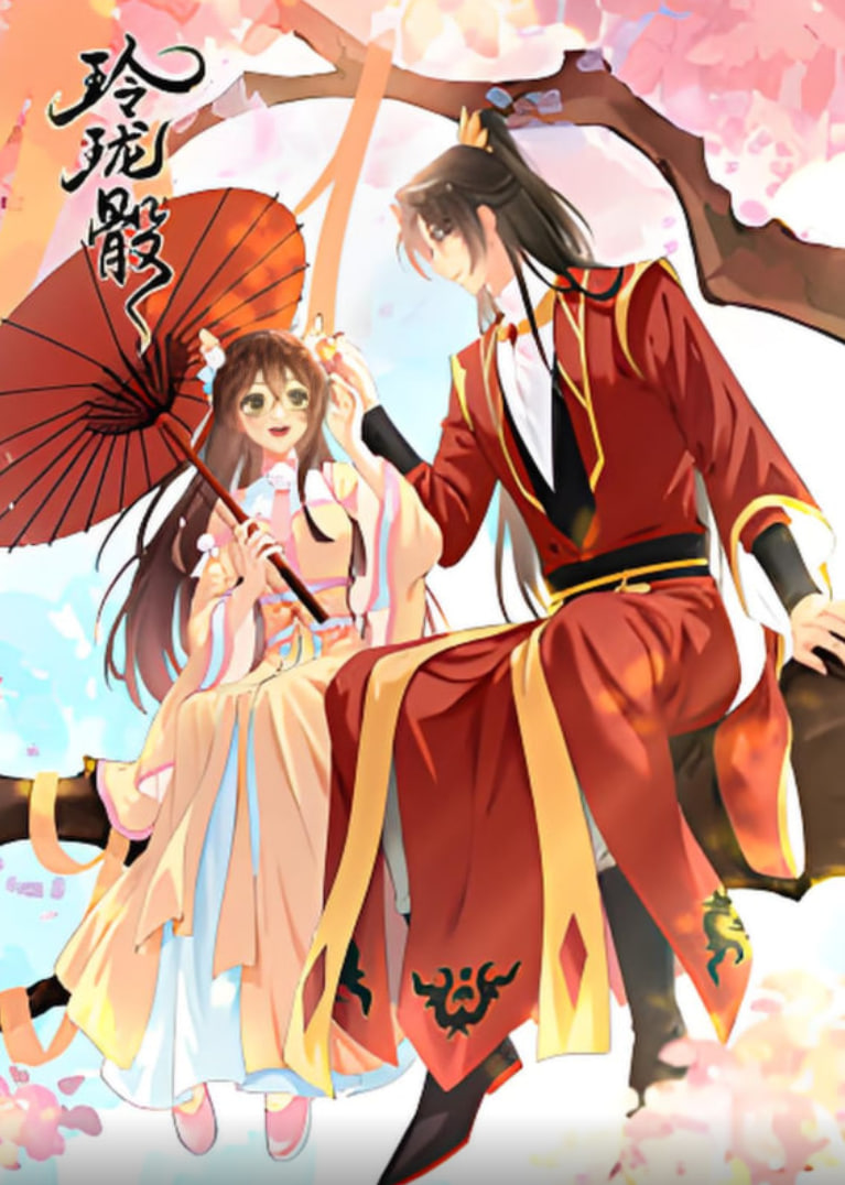 后浪电视剧免费观看完整版高清40集