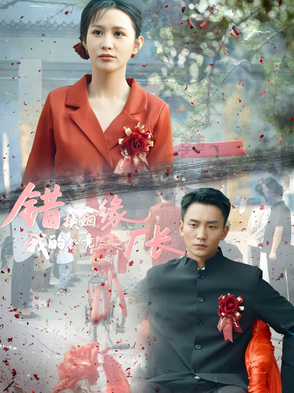 琉璃免费观看电视剧全集54