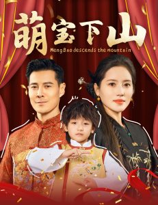 凡人修仙传156在线观看