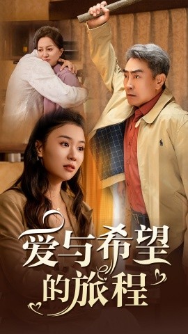 你要活出什么样的人生