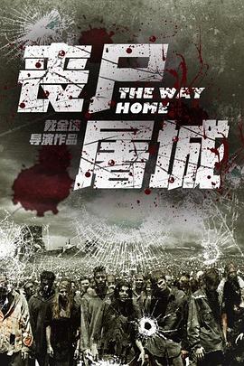 XL司令第一季动漫免费播放