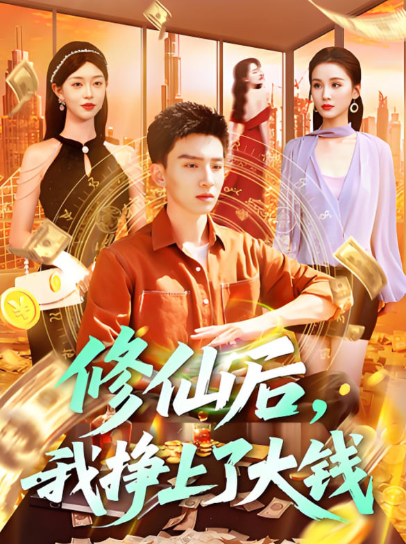 中文在线字幕免费观看电视剧008.十