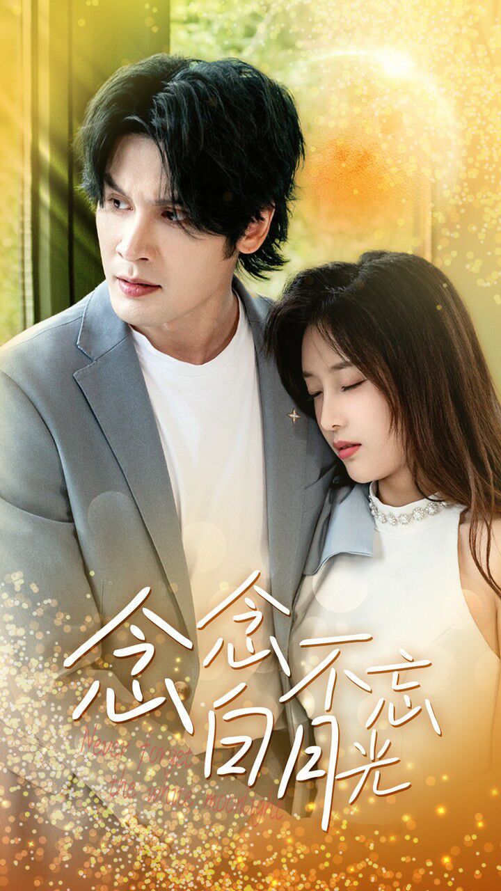 青柠影院免费观看电视剧高清视频