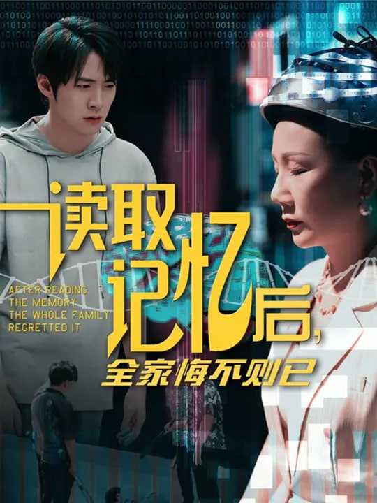 玉面桃花总相逢 电视剧