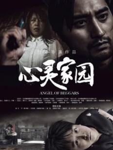 八百电影在线高清免费观看