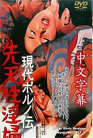 朝雪录电视剧在线观看