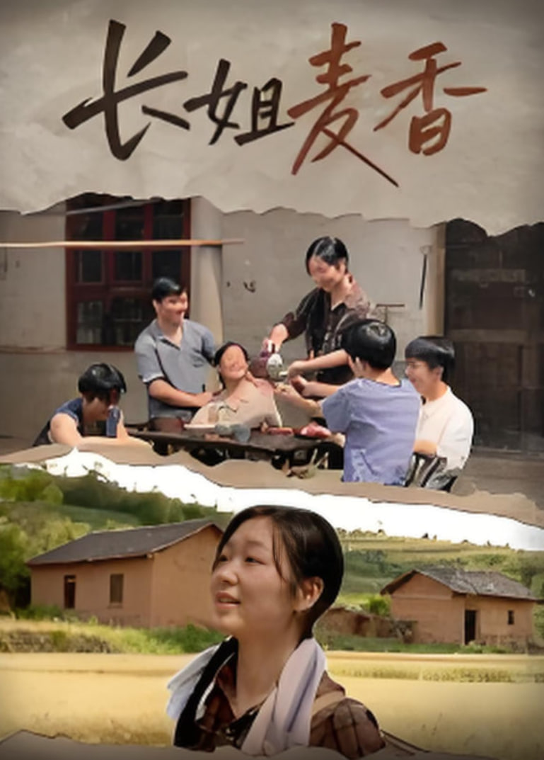 神秘博士第三季