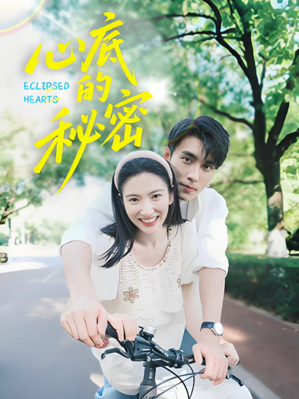 妙先生电影在线观看完整版免费